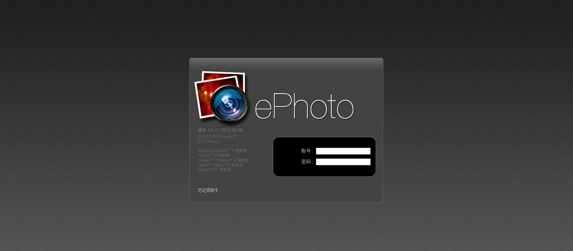 ephoto(ePhoto 系统在设计行业中的应用)