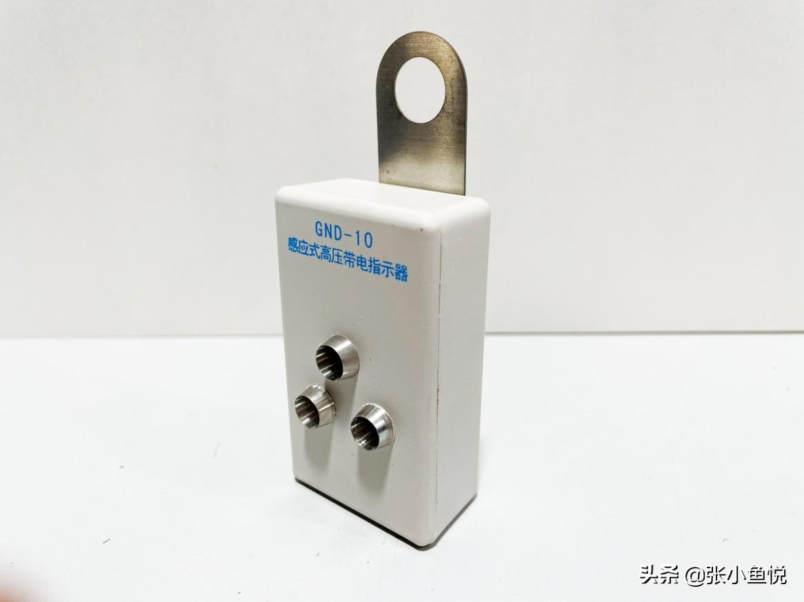 带电指示器(如何让高压操作更安全？感应式高压带电指示器来帮您)
