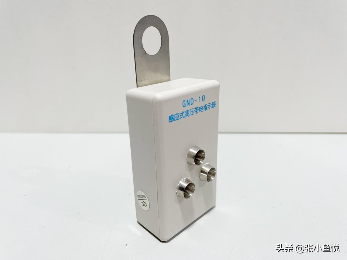 带电指示器(如何让高压操作更安全？感应式高压带电指示器来帮您)
