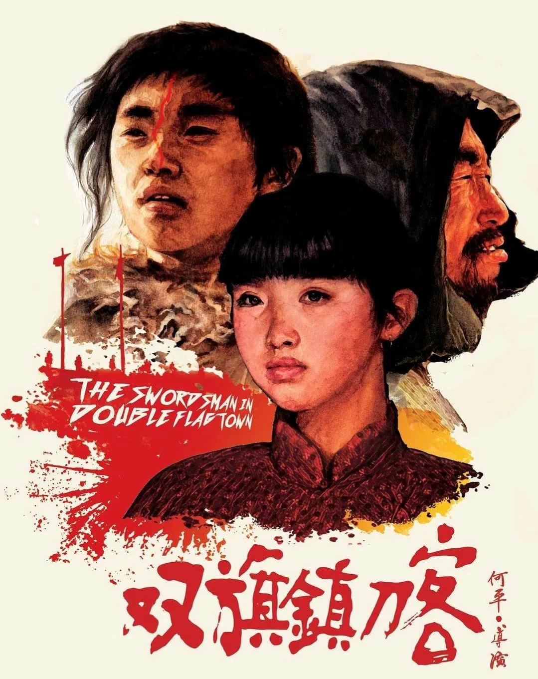 中国大陆最被低估的电影有哪些？