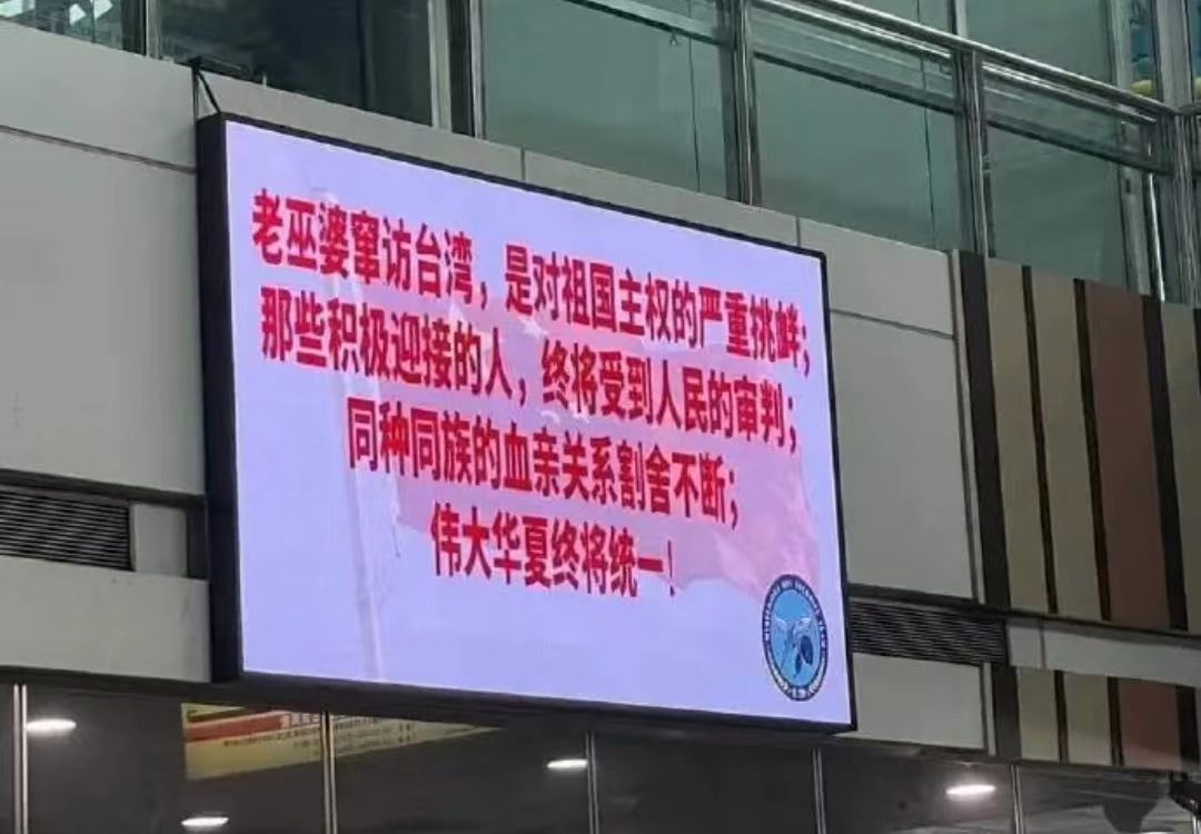 网络瘫痪(台湾网络陷入瘫痪，电视台被入侵，黑客组织APT27到底什么来头)