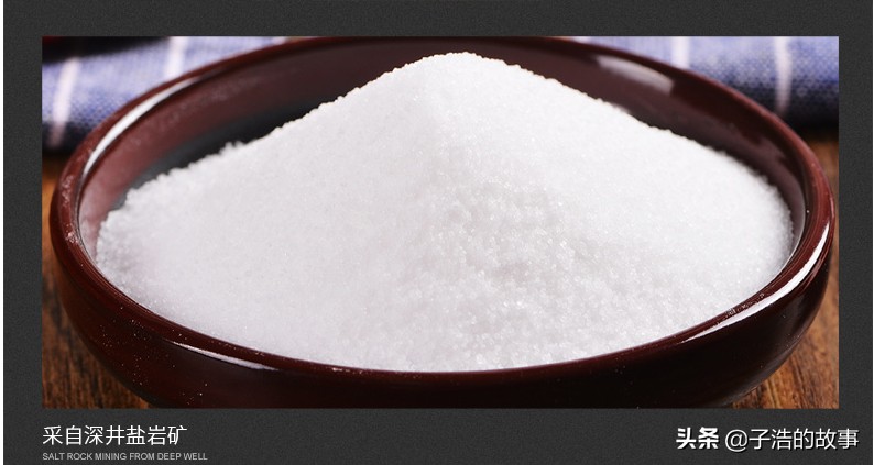 矿盐能吃吗(天然井矿盐可以食用吗？这种盐适合日常家庭调味吗？)