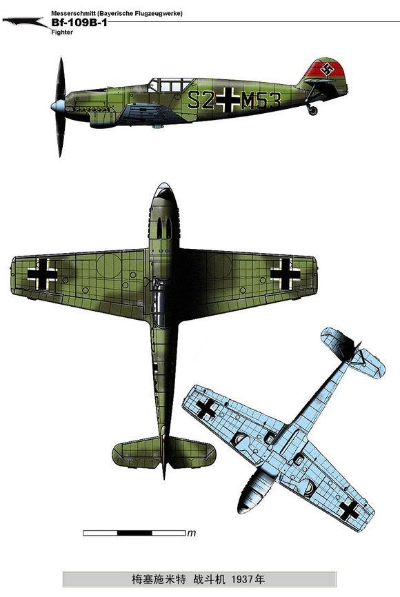bf109z(二战飞机图鉴及讲解（德国篇）)
