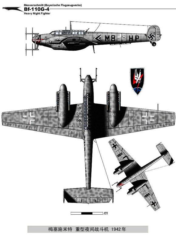 bf109z(二战飞机图鉴及讲解（德国篇）)