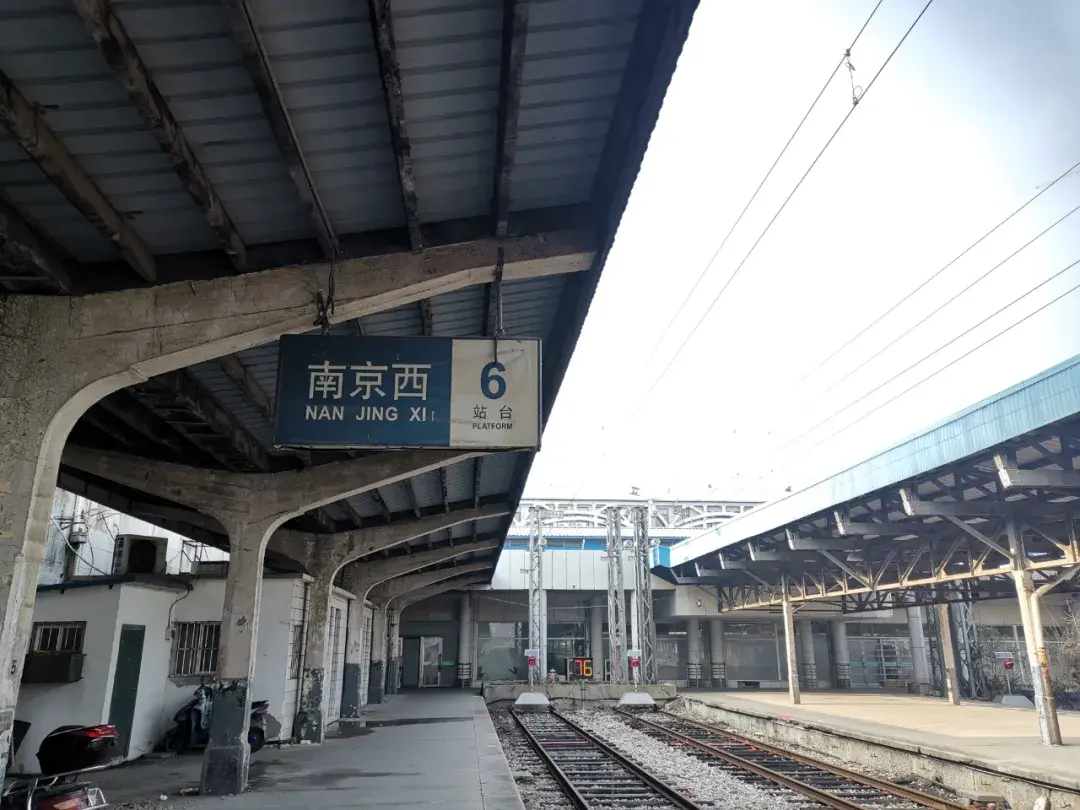南京西站(南京西站，过去、现在和未来)