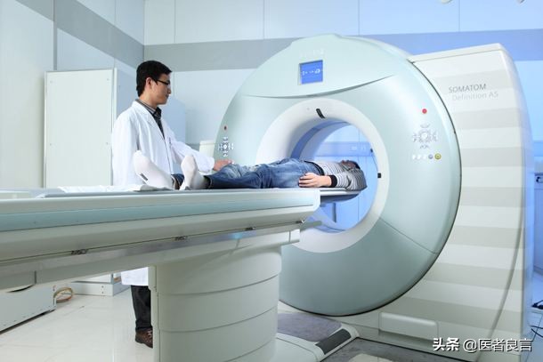 如何合理的拒绝医院的大夫让自己做CT？