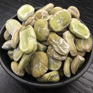 茴香豆是什么豆(孔乙己吃的茴香豆是什么豆？)