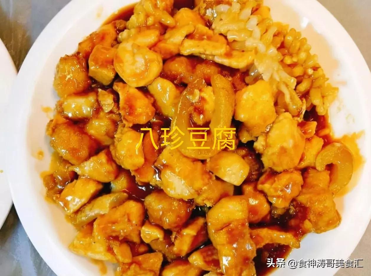 你认为天津的硬菜都有什么？