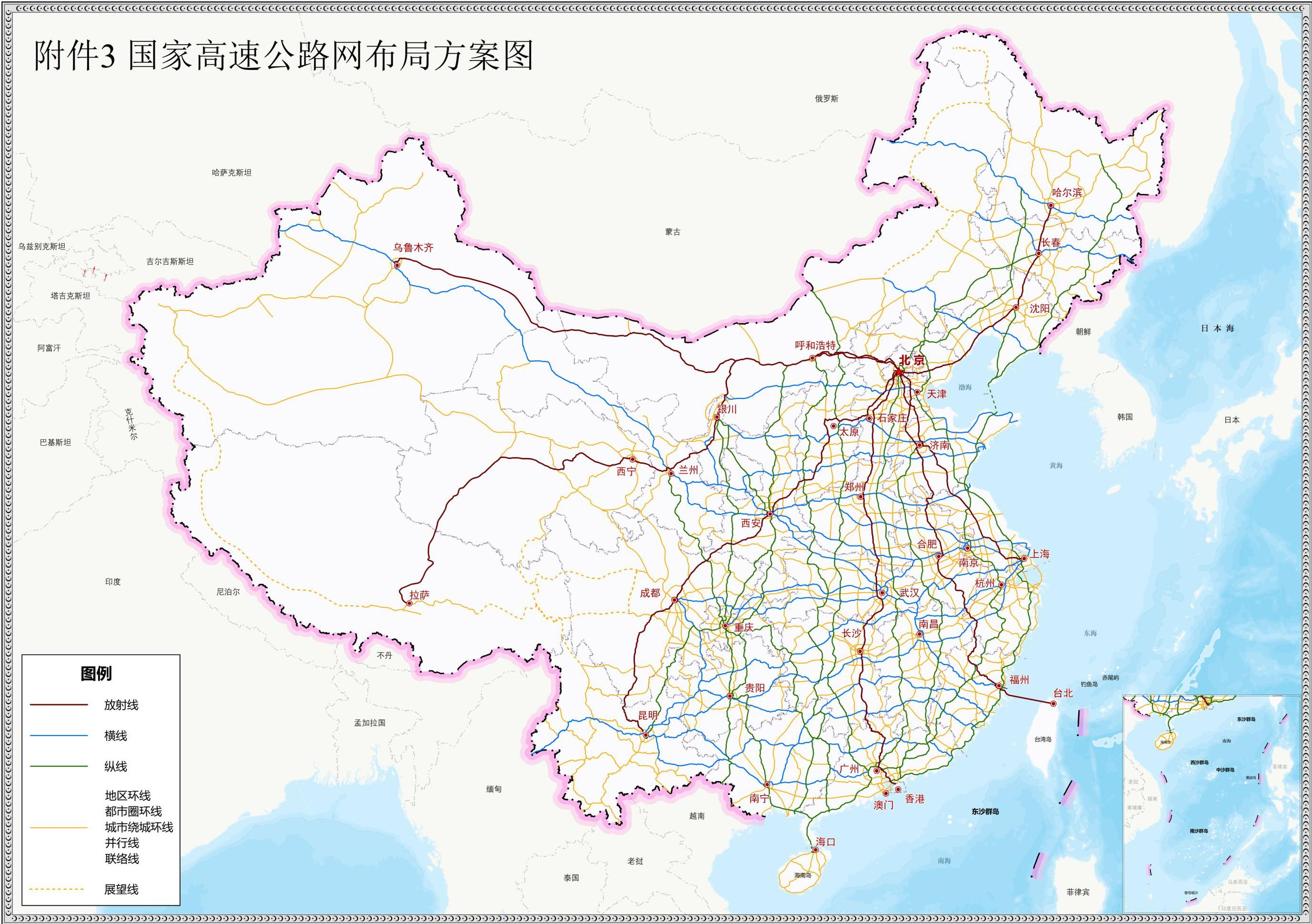 国家高速公路网规划(国家高速公路网规划贵州篇)
