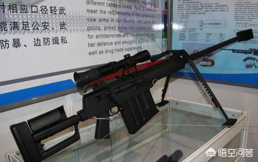 中国有什么狙击枪？
