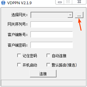路由器vpn(无需公网IP 用VPN路由器组建异地局域网 轻松实现共享)