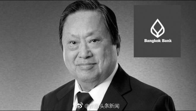 陈有汉(泰国盘谷银行董事长陈有汉先生去世，享年85岁)