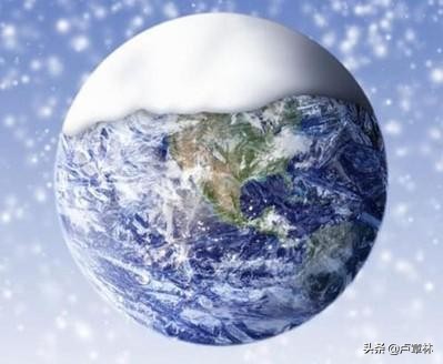 2019地球进入小冰河(有消息说2019年地球进入小冰川期。对我们有什么具体影响？)