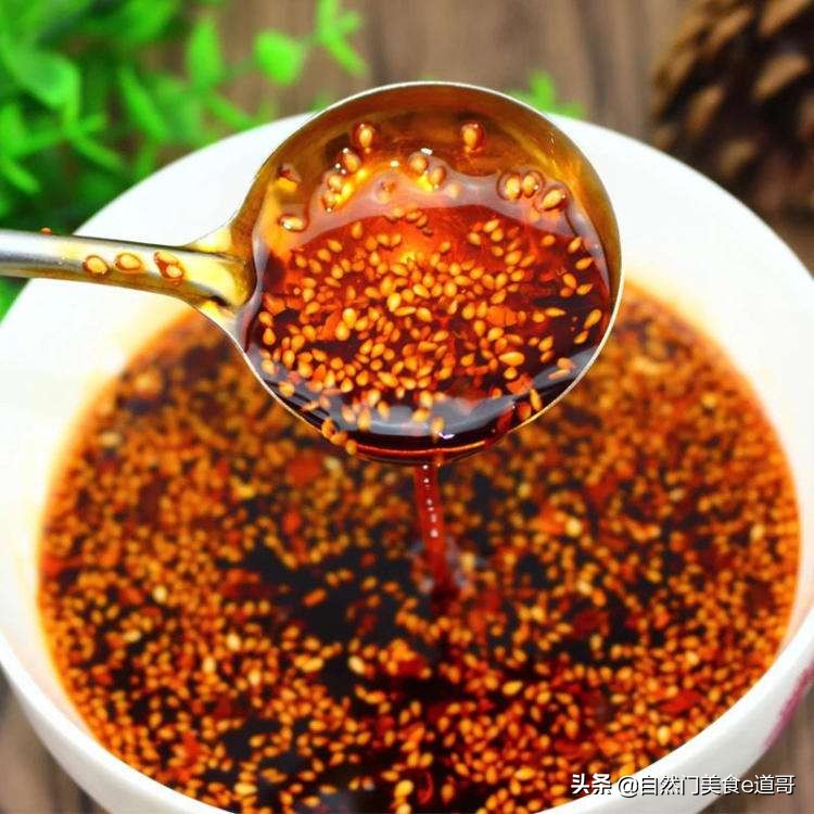 凉皮的辣椒油怎样做出来的？