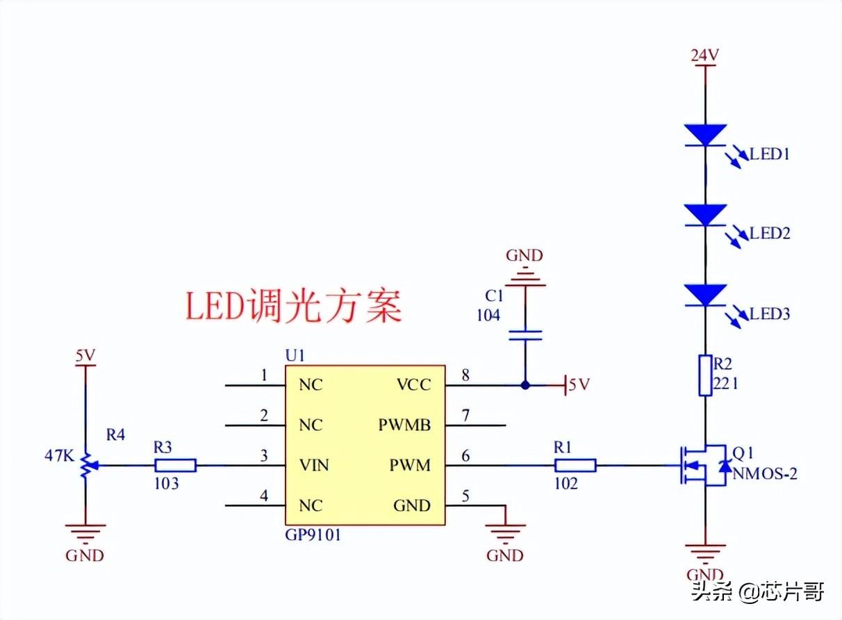 9101(GP9101芯片电路：LED调光方案)