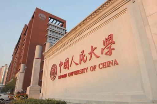 如今大学排行榜这么多，中国最好的十所大学究竟是哪些？