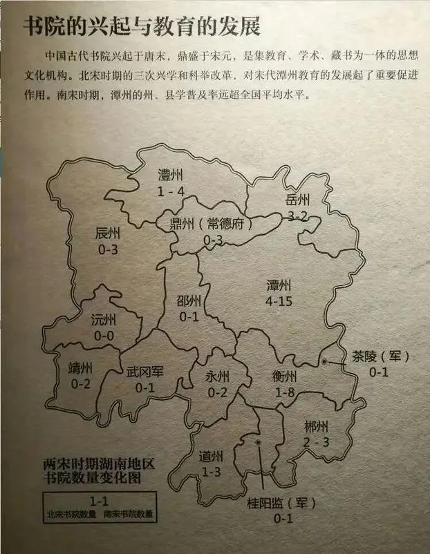 永州市哪个县发展前景最好？