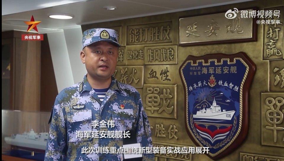 112舰(106“延安”舰正式曝光 中国海军驱逐舰将达到50艘 052即将退出一线)