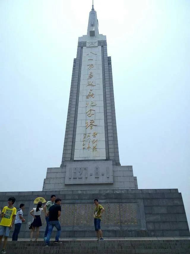 八一南昌起义纪念塔(八一南昌起义纪念塔)
