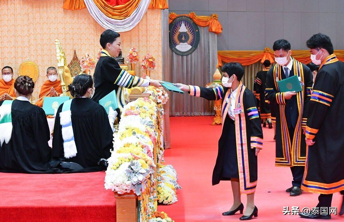 帕差拉吉帝雅帕(泰国帕差拉吉帝雅帕公主代国王为中部皇家大学毕业生颁发学位证书)