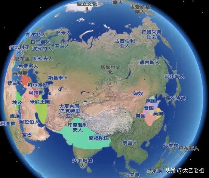 公元前3000年(公元前3000年到公元1900年中国周边各地文明与世界分布图)