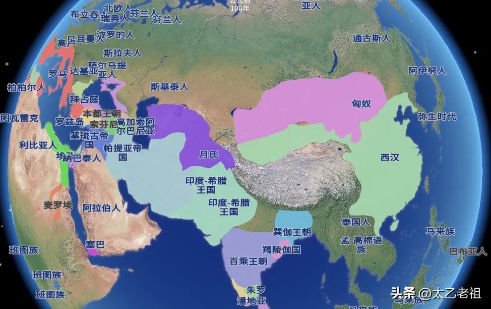 公元前3000年(公元前3000年到公元1900年中国周边各地文明与世界分布图)