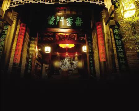 希尔克勒私式微酒店(在杭州寻找内心宁静：初老族最爱的酒吧)