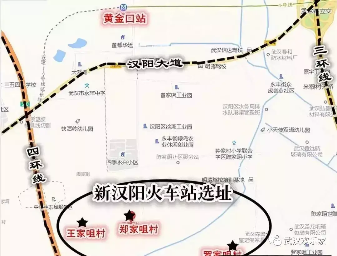 新汉阳火车站(新汉阳火车站开建，交通江城！)