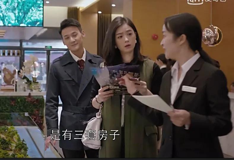 《欢乐颂2》里面樊胜美问房产证会不会写她名为什么问的那么理直气壮？