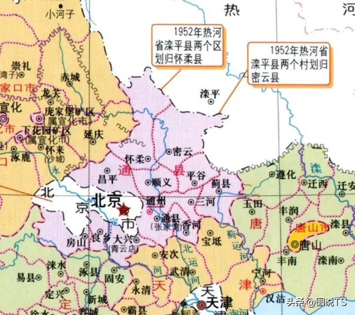 通县哪年归北京的(1958年通县专区加入北京，另外4个县先被北京拒绝，又被天津拒绝)