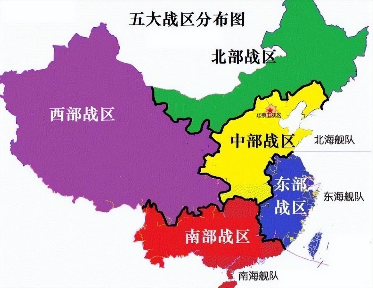 五大战区划分(中国五大战区，如何划分？)