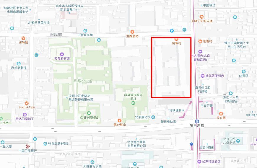 清陆军部和海军部旧址(清陆军部和海军部旧址古老但不出名，位于北京东四北大街的西侧)