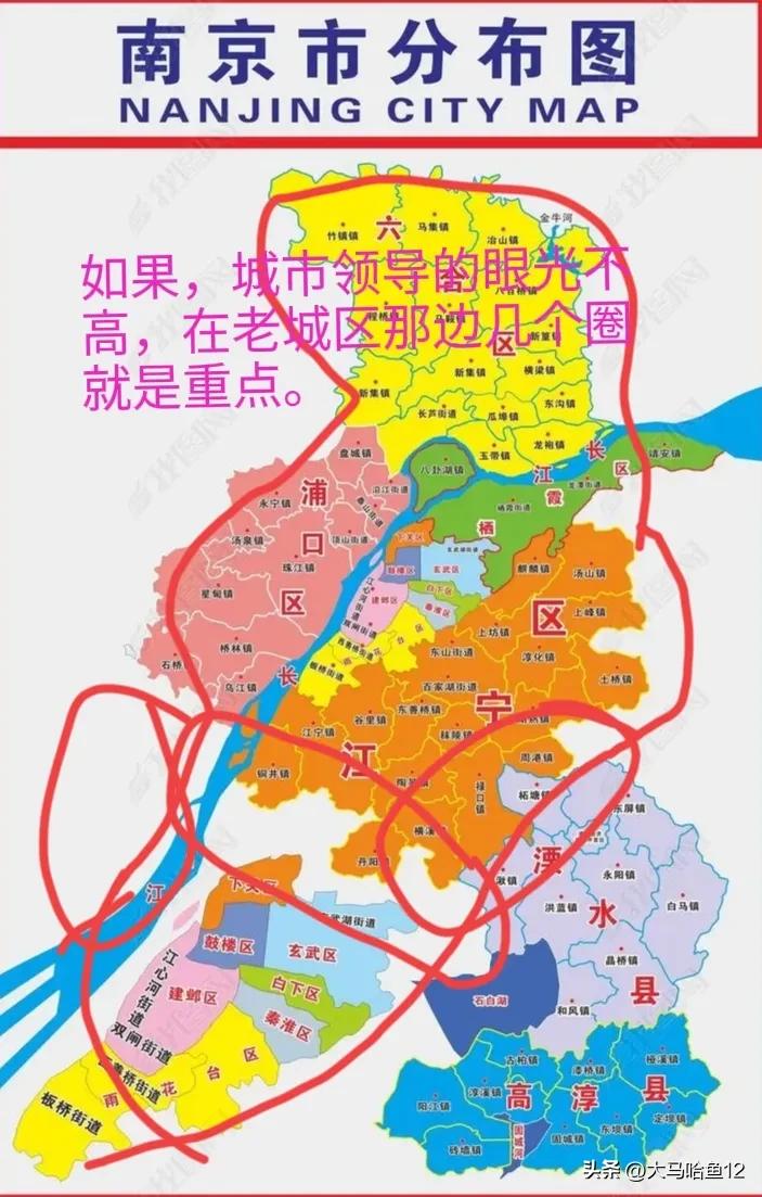南京最具潜力的区域是哪里？