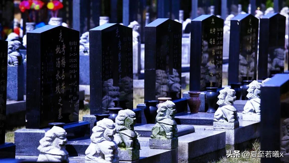 历史上中国死了那么多人都土葬，为什么没感觉有那么多坟墓？