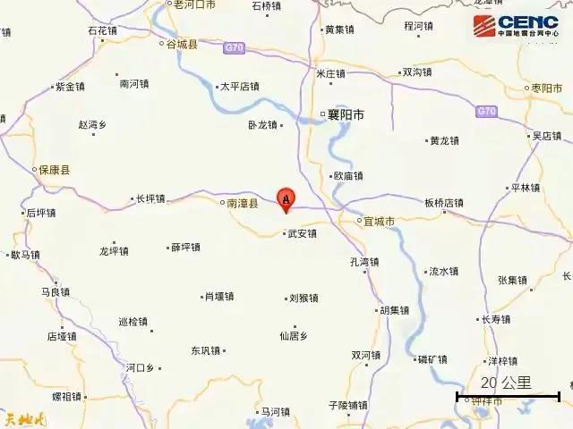 今天哪里发生地震了(突发！湖北襄阳市南漳县发生3.3级地震)