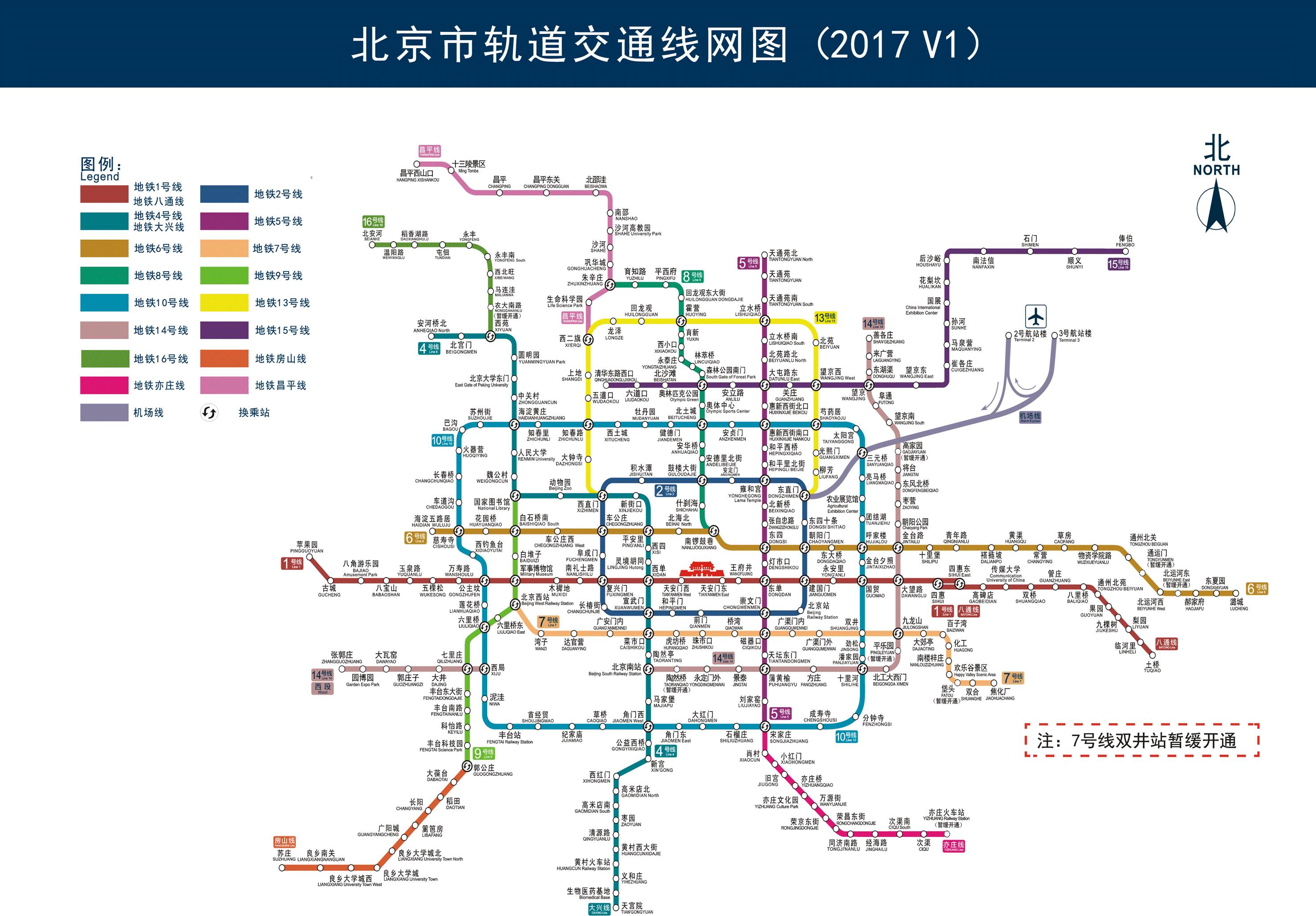 北京未来地铁线路图(一张图看清北京未来地铁规划)