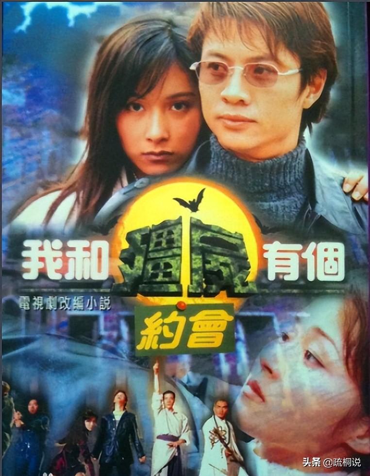 亚视经典电视剧(90年代12部亚视经典电视剧，我们的童年不是只有TVB)