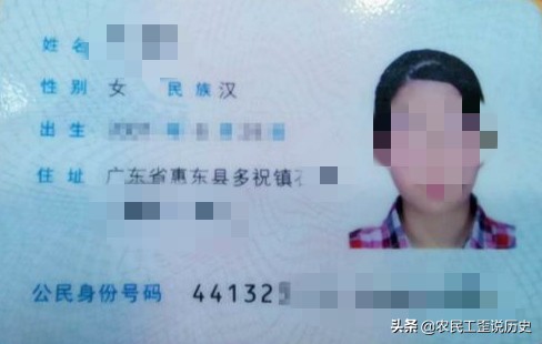 为什么我国居民身份证上有的地址写的是XX省XX县，而没有地级市名称？