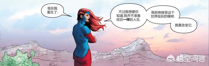 x战警凤凰女能力(《X战警》中凤凰女是因为凤凰之力才被称为欧米伽级变种人的吗？)