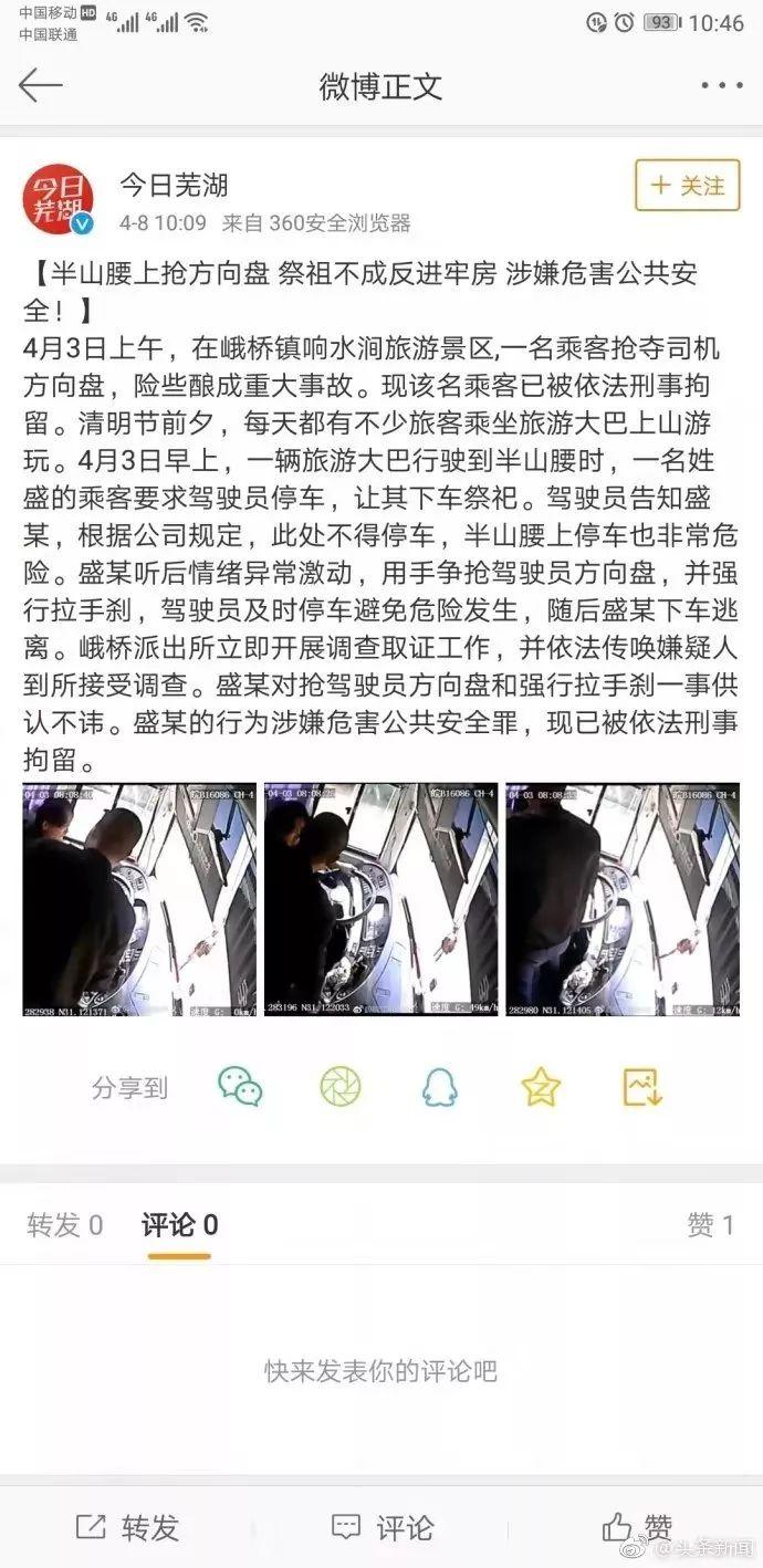 人间失控(重庆万州公交坠江：人间失控，这个世界到底有多恐怖？)