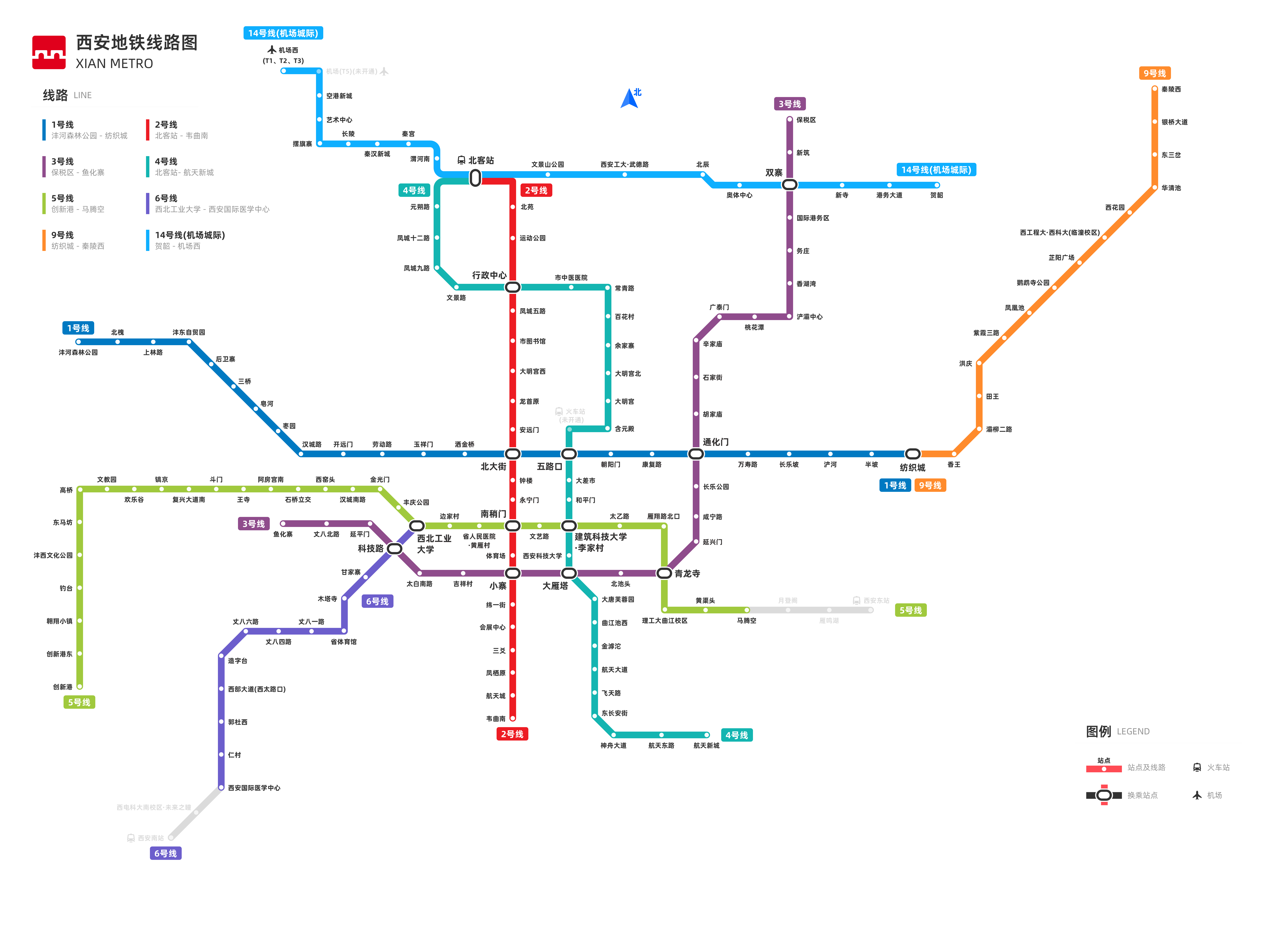 西安地铁线路图最新高清版（2022西安地铁首末班车运营时间表） 第1张