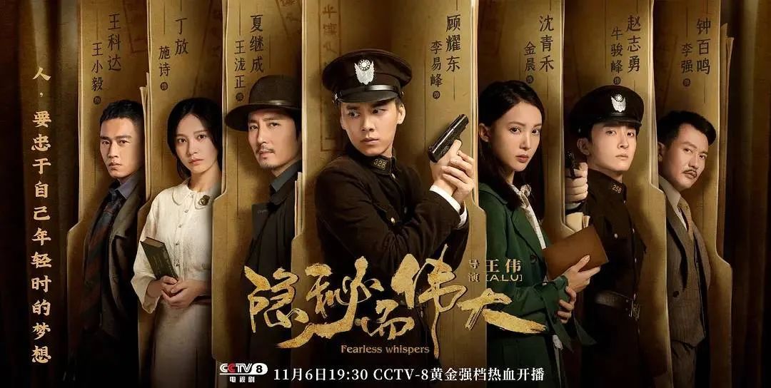 中国评分最高10部谍战剧，《悬崖》未进前五，《风筝》也仅排第6 第3张