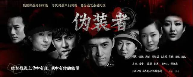 中国评分最高10部谍战剧，《悬崖》未进前五，《风筝》也仅排第6 第17张