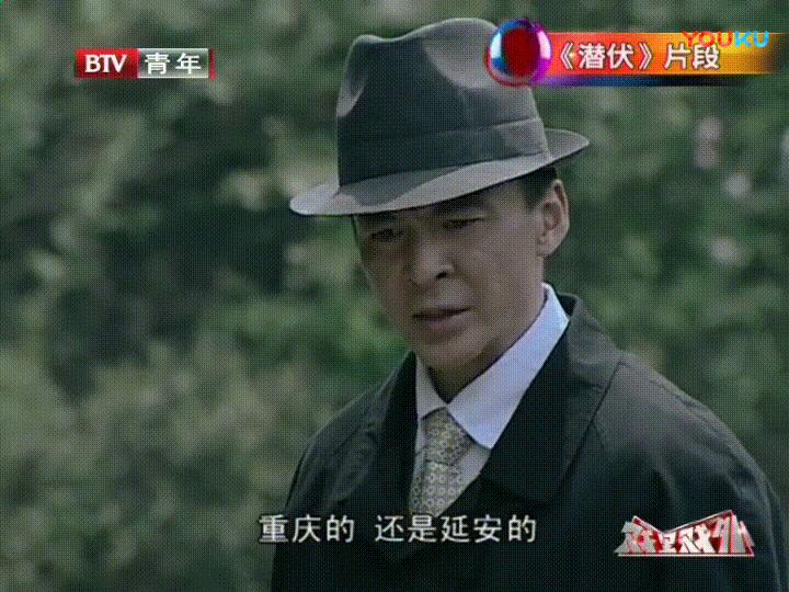 中国评分最高10部谍战剧，《悬崖》未进前五，《风筝》也仅排第6 第67张