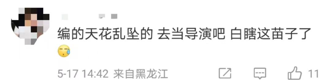 刘涛首次公开回应离婚：恭喜，她终于忍无可忍了 第5张