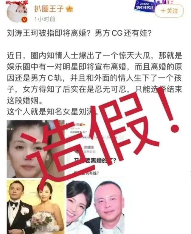 刘涛首次公开回应离婚：恭喜，她终于忍无可忍了 第15张