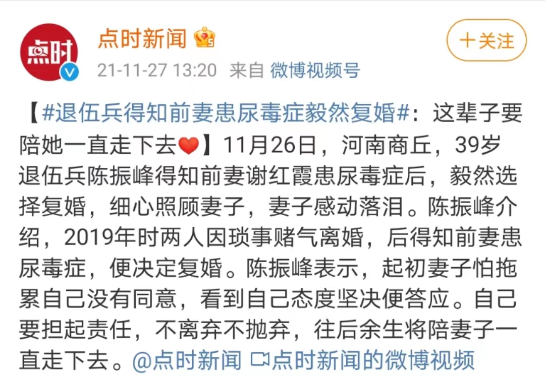 刘涛首次公开回应离婚：恭喜，她终于忍无可忍了 第29张