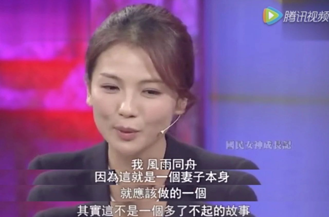 刘涛首次公开回应离婚：恭喜，她终于忍无可忍了 第37张