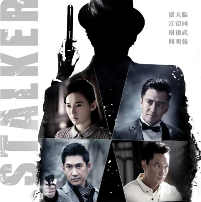 中国最新十大谍战剧 最近好看的谍战电视剧排行榜 第5张