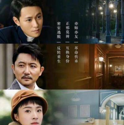 中国最新十大谍战剧 最近好看的谍战电视剧排行榜 第7张